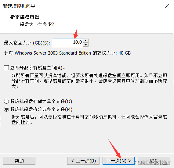 windowsserver镜像下载 windowsserver2003镜像文件_server2003_13