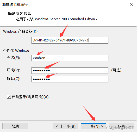 windowsserver镜像下载 windowsserver2003镜像文件_windowsserver镜像下载_22