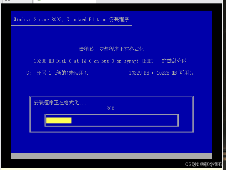 windowsserver镜像下载 windowsserver2003镜像文件_server2003_26