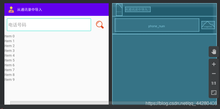 recycleview notifyItemRangeInserted 会跳转到第一行 recyclerview viewtype_ci_03