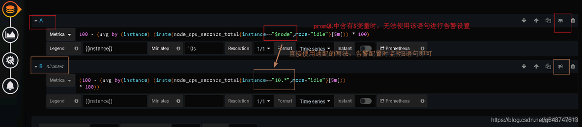 grafana 收集告警信息设计 grafana设置告警_grafana 收集告警信息设计_13