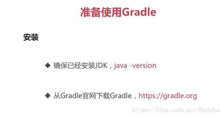 android gradle 命令行编译 gradle编译流程_Gradle