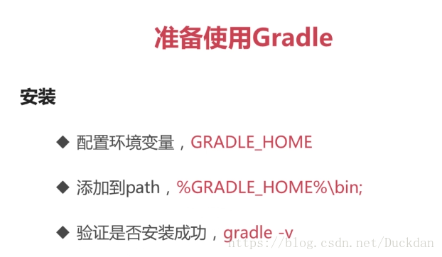 android gradle 命令行编译 gradle编译流程_初始化_02