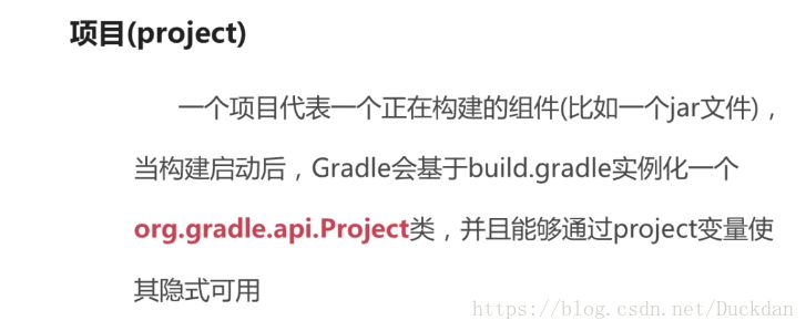 android gradle 命令行编译 gradle编译流程_构建工具_05