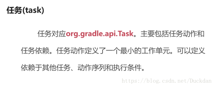 android gradle 命令行编译 gradle编译流程_构建工具_06