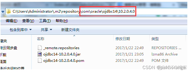 Windows 本地jar 批量 上传到私服 仓库 本地jar包导入maven仓库_jar_04