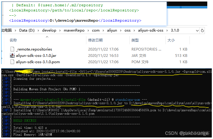 Windows 本地jar 批量 上传到私服 仓库 本地jar包导入maven仓库_jar包_06