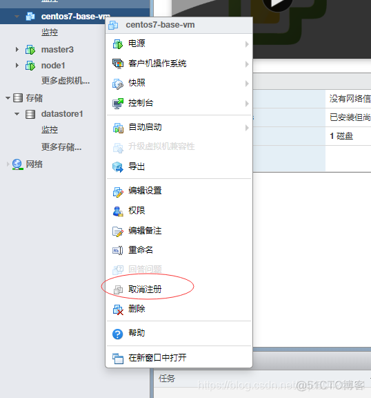 怎么给esxi 安装网卡驱动 esxi6.7添加网卡驱动_5e_02