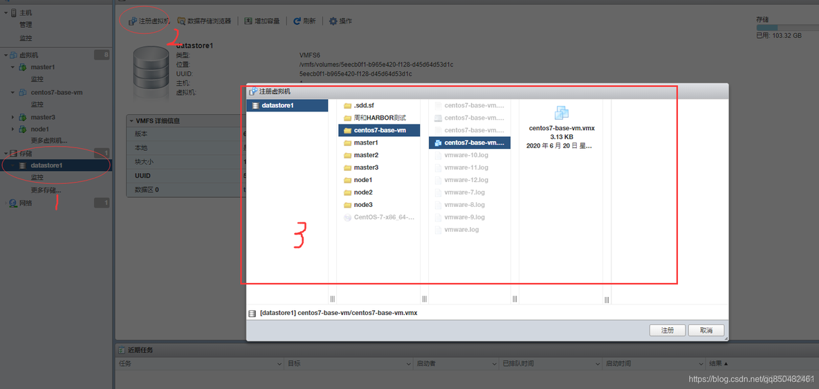 怎么给esxi 安装网卡驱动 esxi6.7添加网卡驱动_centos_03