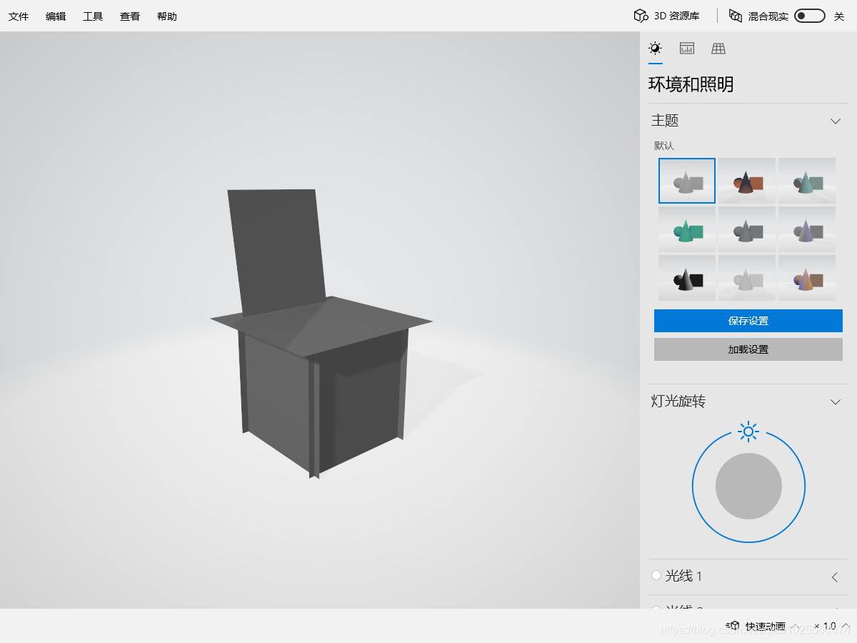 开源obj转3dtiles obj转vox_obj格式转化