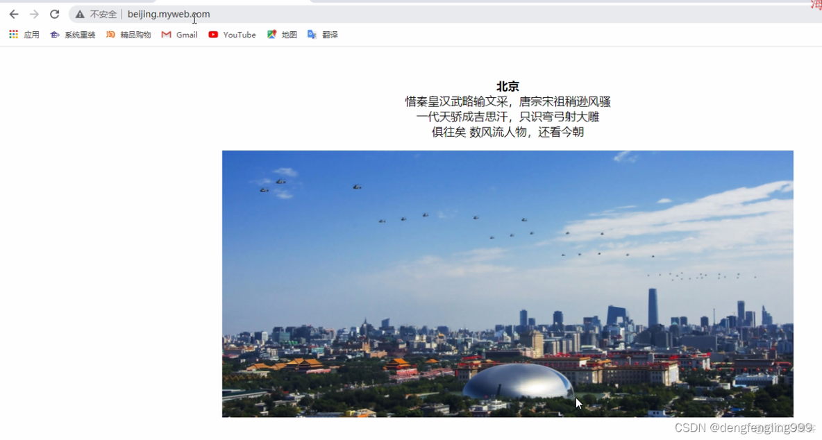 nginx 静态资源拦截 nginx过滤静态资源_运维_105