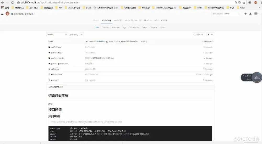 gitlab导出项目清单 gitlab导入项目_新建项目_09