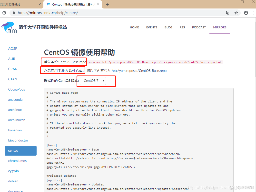 centos7 yum源 优先级 centos7的yum源_centos_04