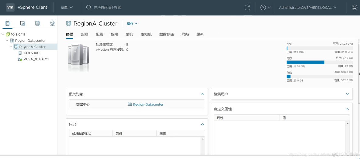 vsphere机器reboot vsphere replication部署_数据_02