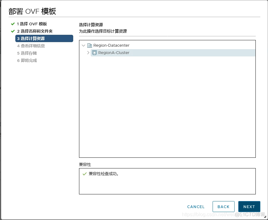 vsphere机器reboot vsphere replication部署_初始化_07