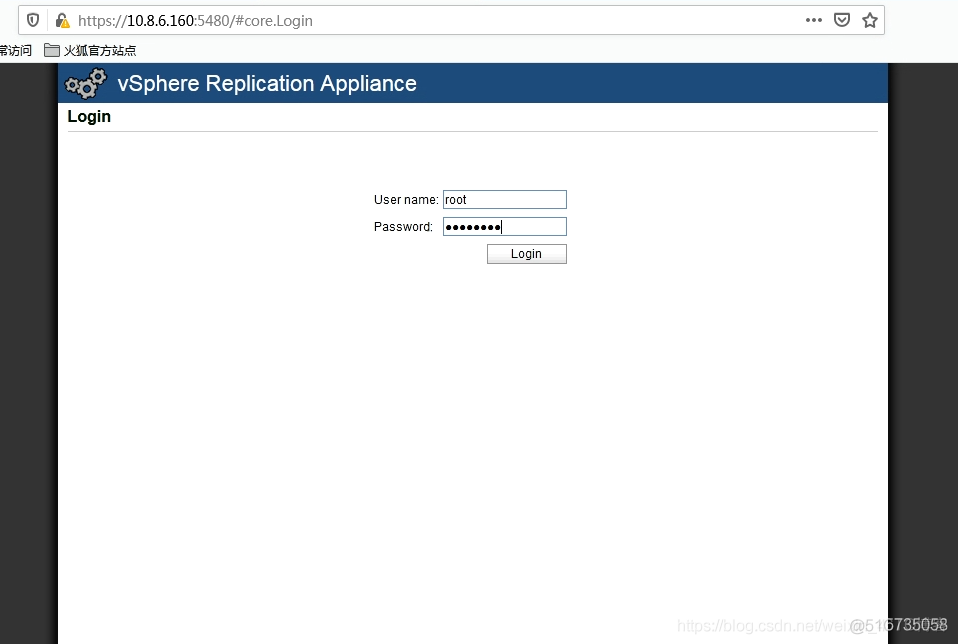 vsphere机器reboot vsphere replication部署_vsphere机器reboot_17