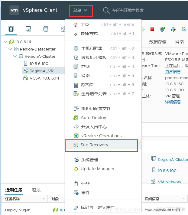 vsphere机器reboot vsphere replication部署_初始化_22