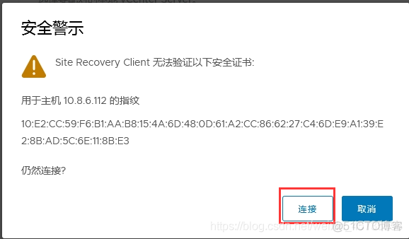 vsphere机器reboot vsphere replication部署_初始化_27