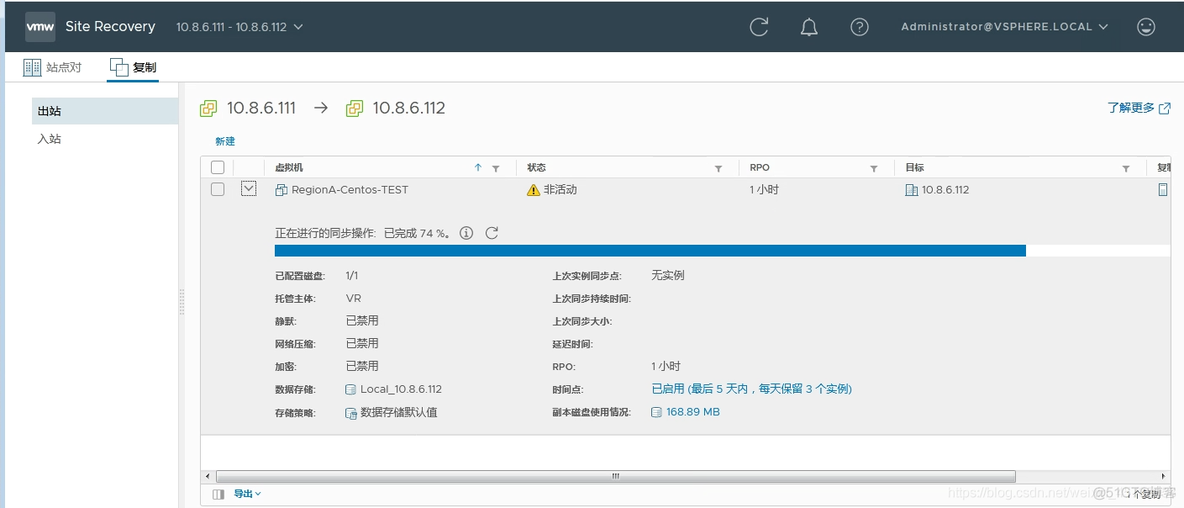 vsphere机器reboot vsphere replication部署_初始化_40