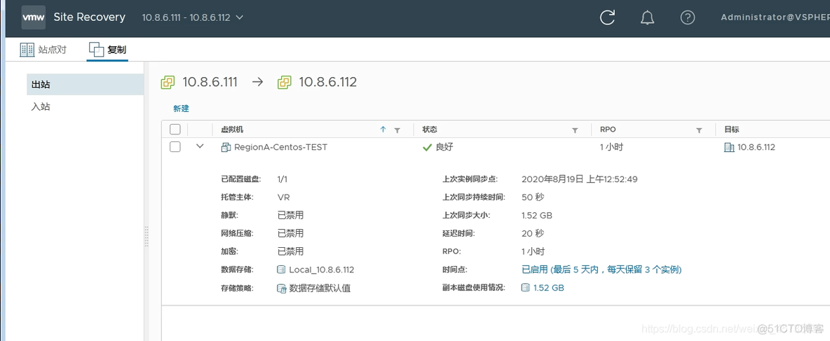 vsphere机器reboot vsphere replication部署_初始化_42