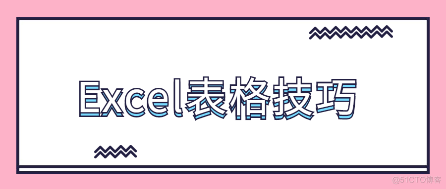 android poi电子表格自适应报错 自适应excel_laravel excel自动列宽