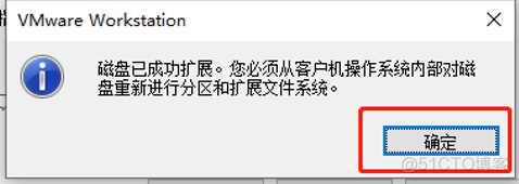 如何将centos虚拟机的一块磁盘分成两个盘 centos虚拟机扩展磁盘空间_centos_04