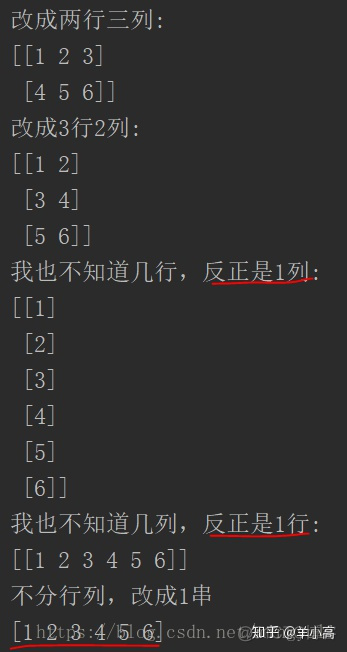 python二维列表列切片 python 二维list切片_python reshape_04