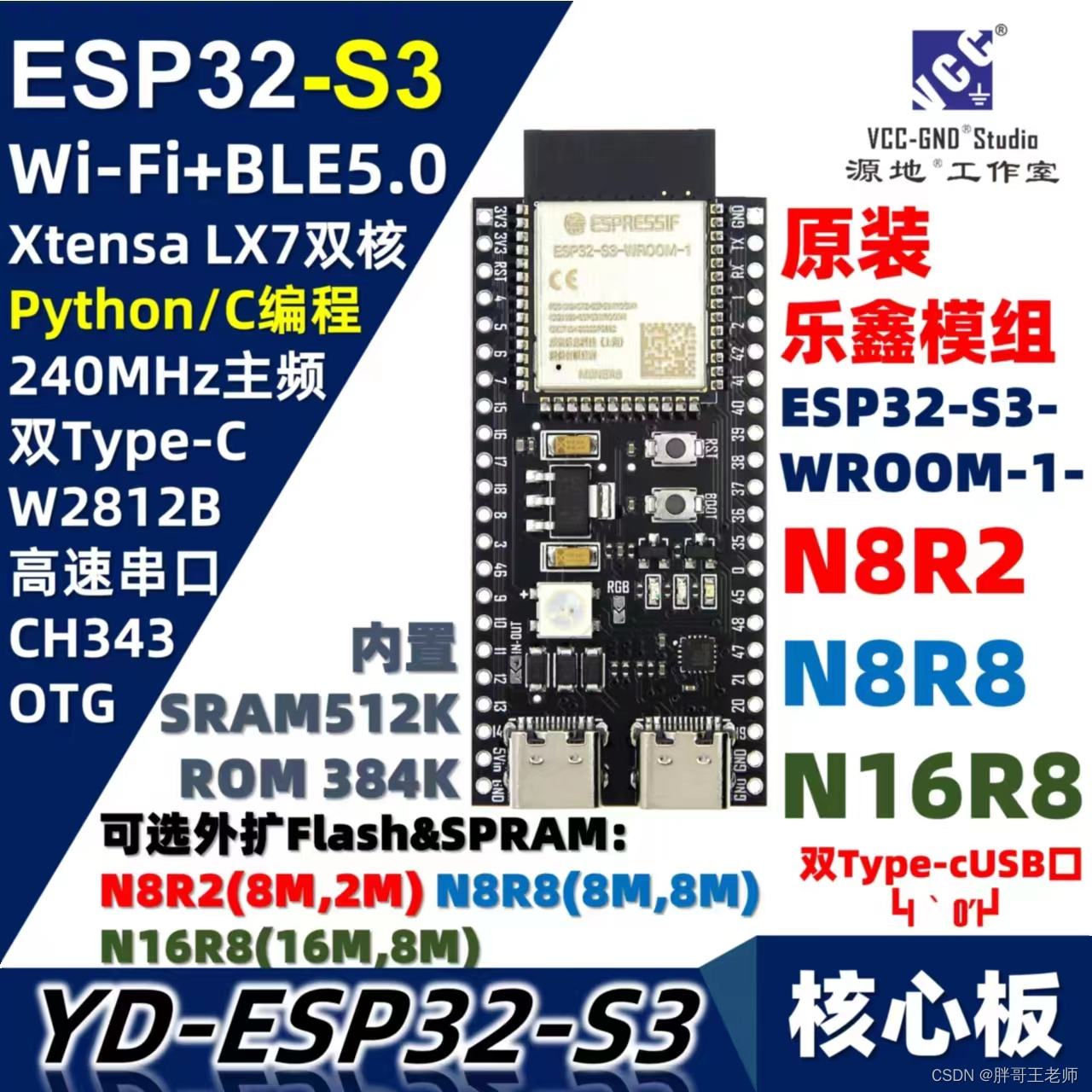 esp32做fc游戏机 esp32 游戏机_c语言