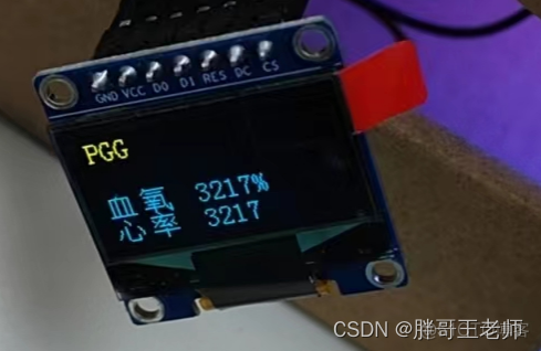 esp32做fc游戏机 esp32 游戏机_c语言_17