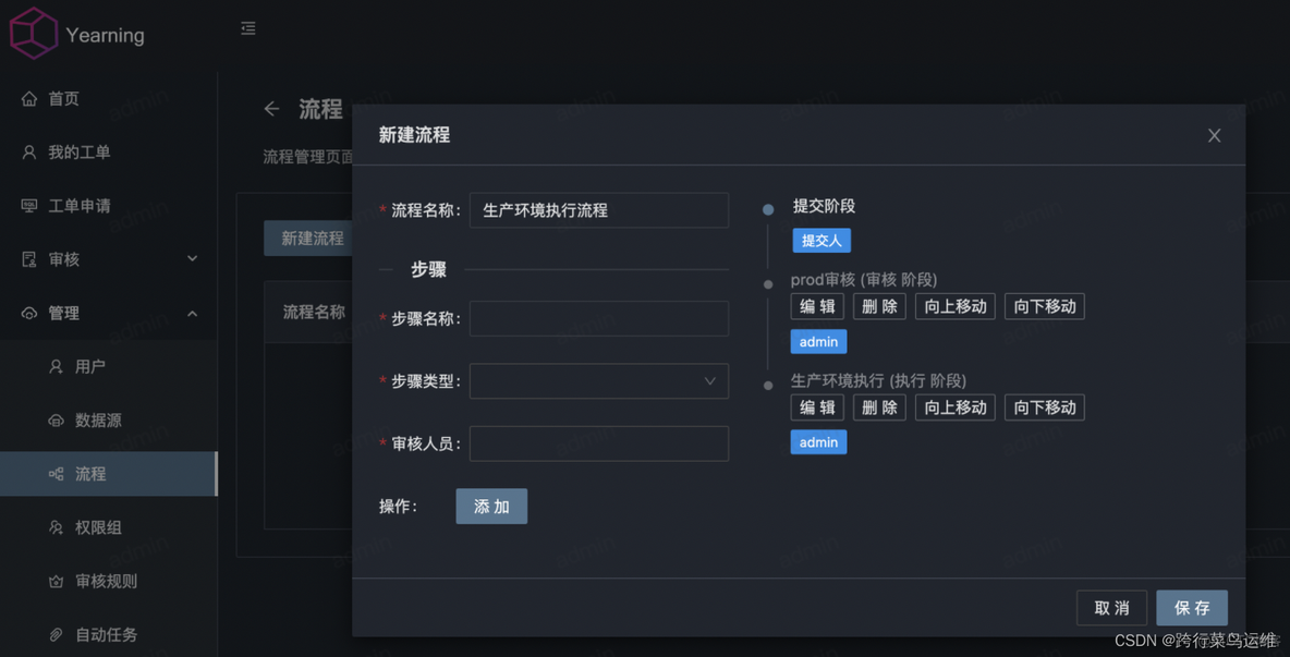 数据库审计mongodb 数据库审计软件_数据库审计mongodb_08