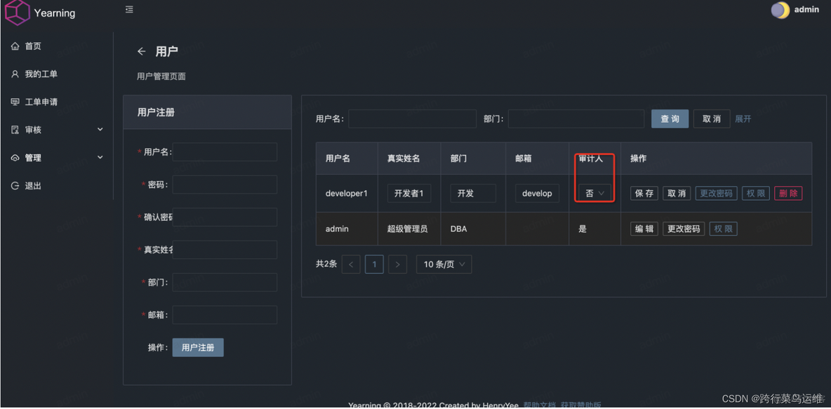 数据库审计mongodb 数据库审计软件_mysql_15