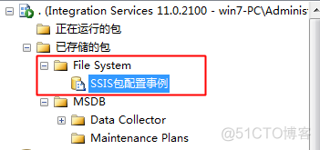 ssis转移mysql ssis部署到sqlserver_SSIS_10