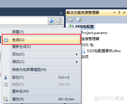 ssis转移mysql ssis部署到sqlserver_SSIS_12