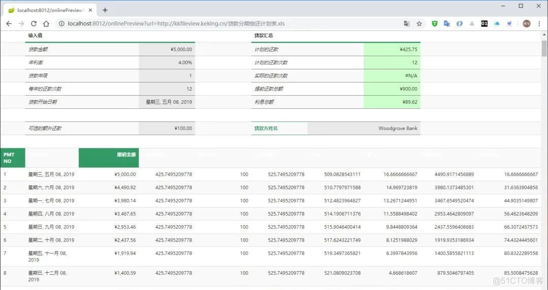 springboot展示doc文件 springboot 文件预览_程序人生_09