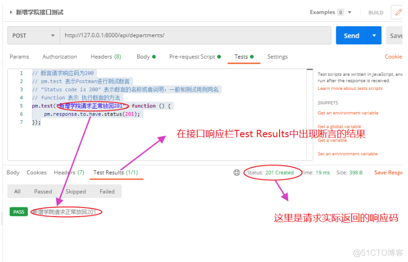 postman断言tests可以调试吗 postman做断言_状态码_04