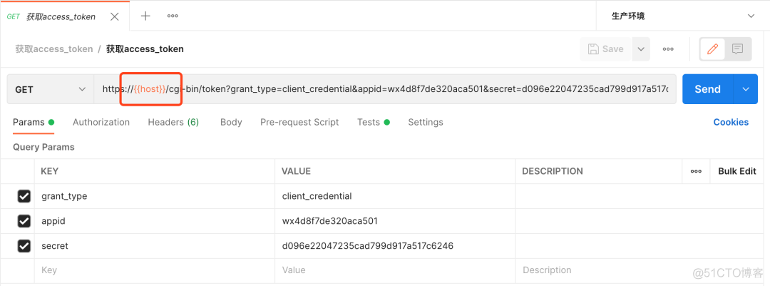 postman test 变量 postman变量传递_postman_06