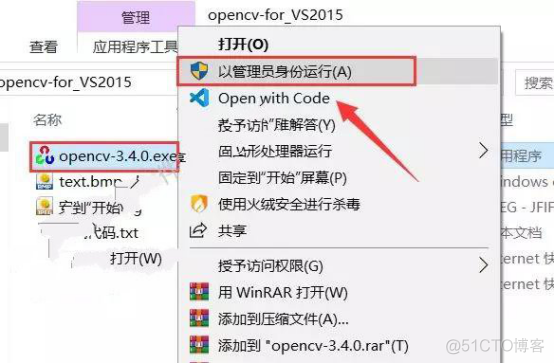 opencv如何打开文件夹 opencv在哪里打开_安装包_03