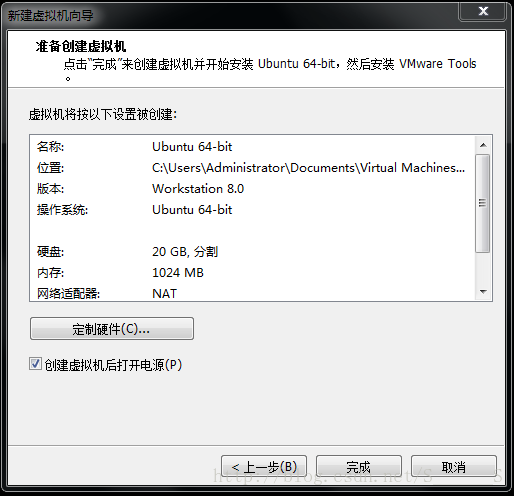 linux 安装lua linux 安装指令_linux 安装lua_06