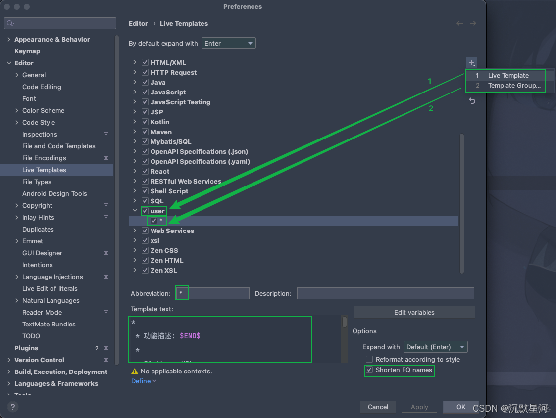 idea默认的插件仓库 idea设置插件_intellij-idea_06