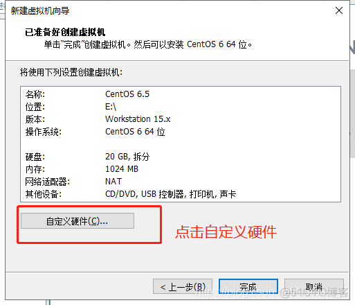 centos最小镜像 centos6.5镜像_安装步骤_12