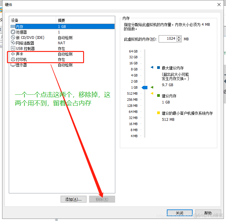 centos最小镜像 centos6.5镜像_子节点_13