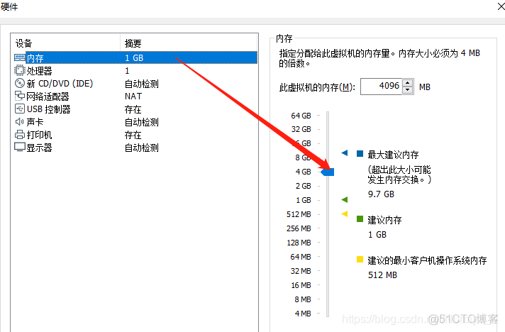 centos最小镜像 centos6.5镜像_centos最小镜像_14