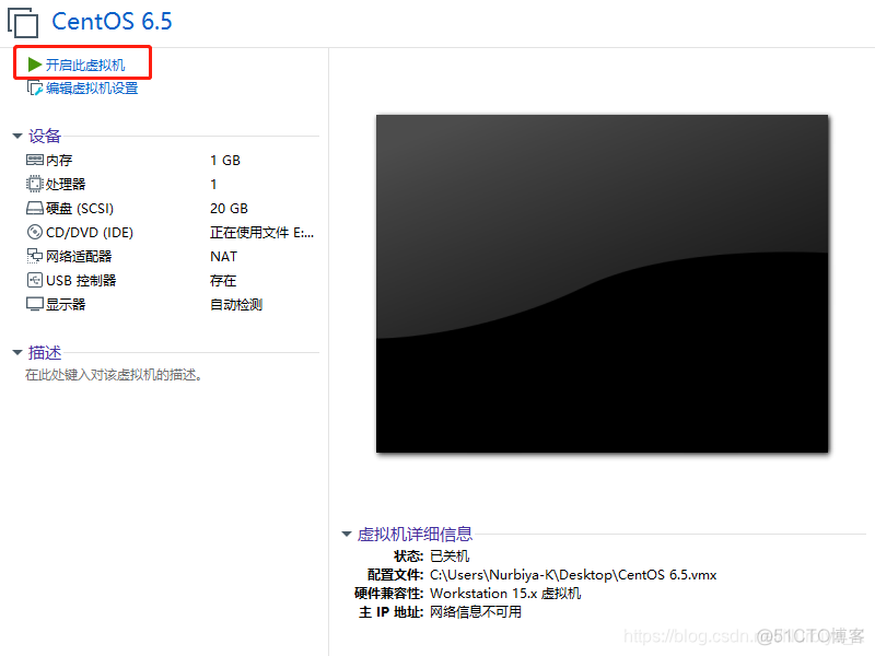 centos最小镜像 centos6.5镜像_Hadoop_19