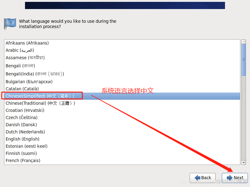 centos最小镜像 centos6.5镜像_安装步骤_26