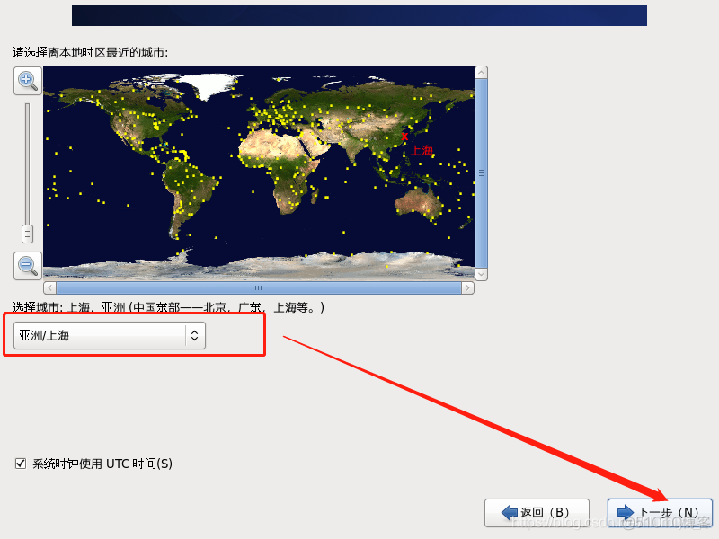 centos最小镜像 centos6.5镜像_子节点_31