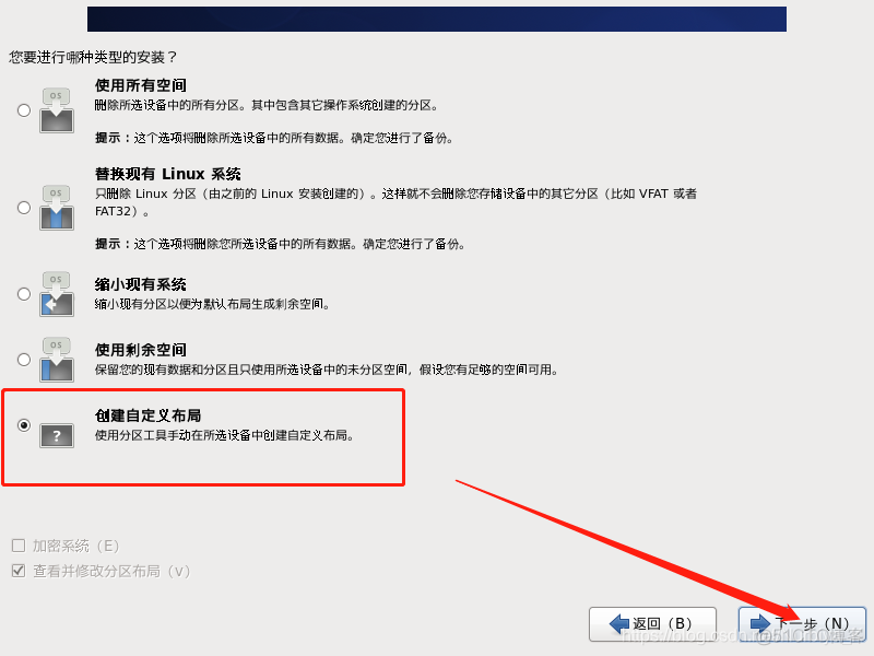 centos最小镜像 centos6.5镜像_Hadoop_34