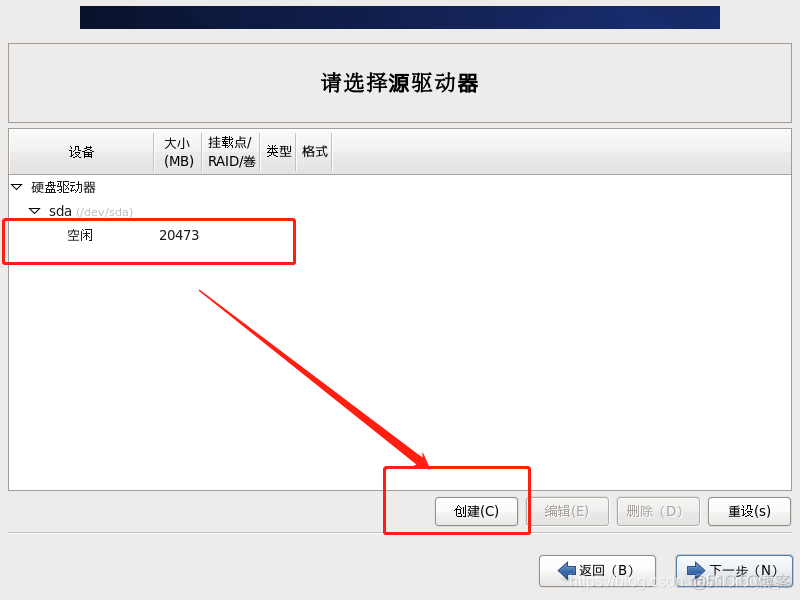 centos最小镜像 centos6.5镜像_Hadoop_35