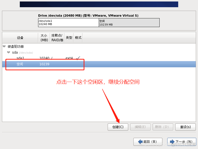 centos最小镜像 centos6.5镜像_子节点_38