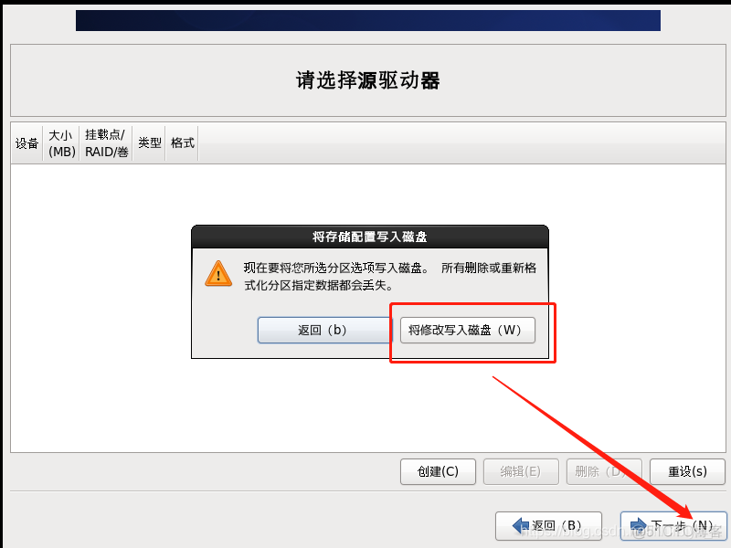 centos最小镜像 centos6.5镜像_Hadoop_44