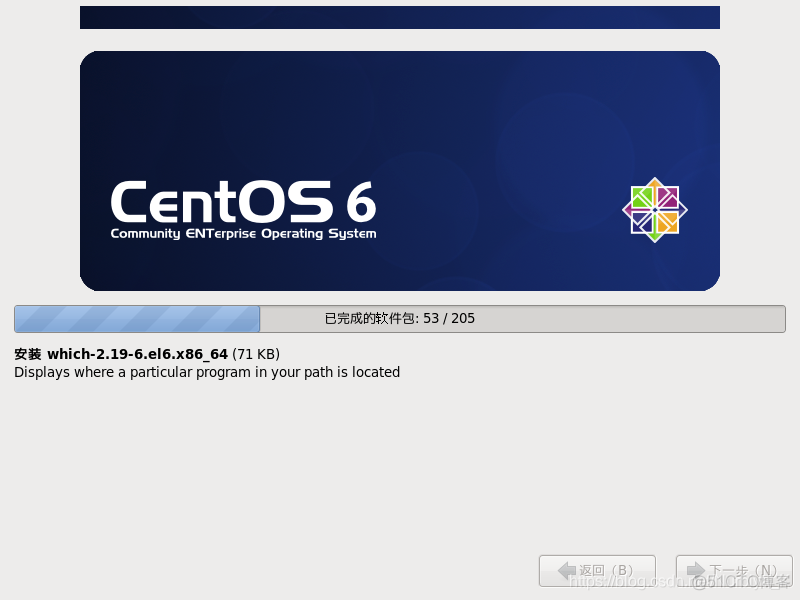 centos最小镜像 centos6.5镜像_子节点_46